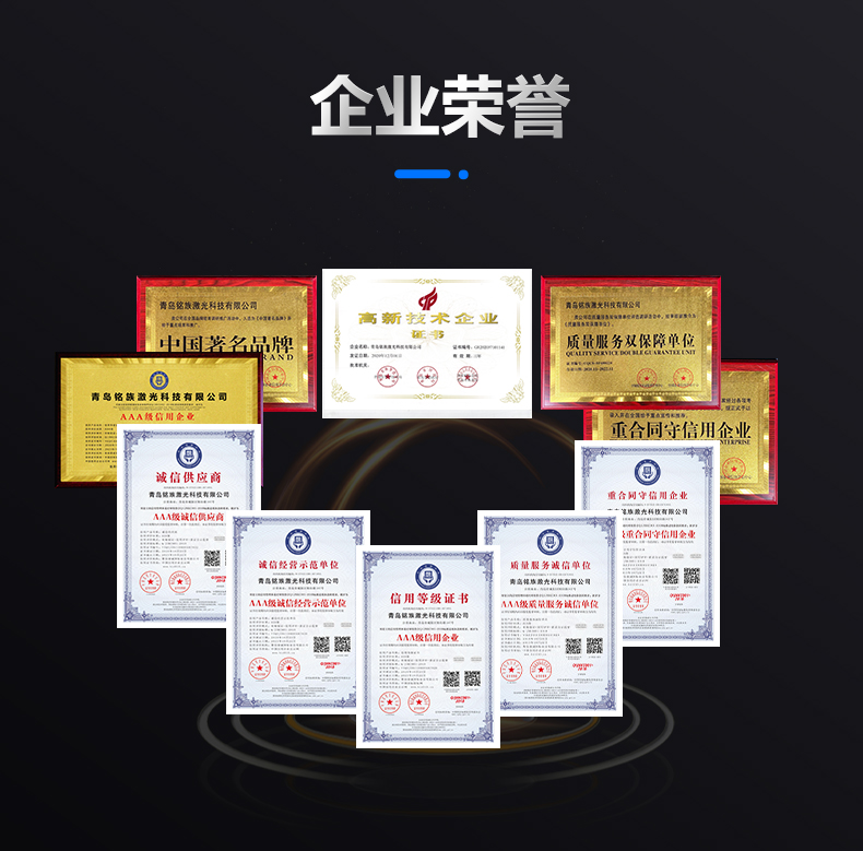 光纖激光噴碼機(圖21) 光纖激光噴碼機(圖21)