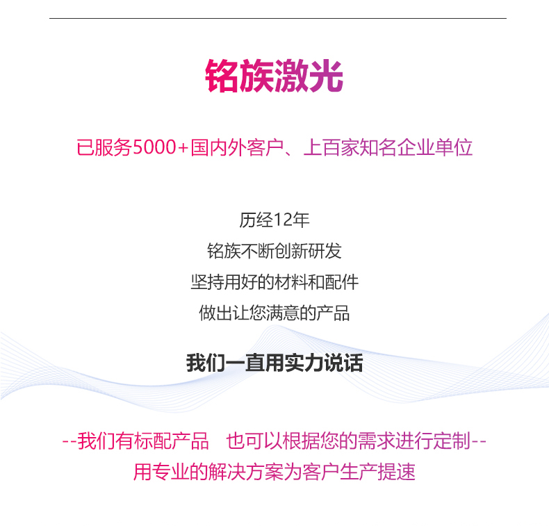 玻璃激光除膜機(圖5) 玻璃激光除膜機(圖5)