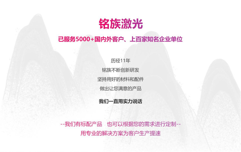 精密金屬激光切割機(jī)(圖7) 精密金屬激光切割機(jī)(圖7)