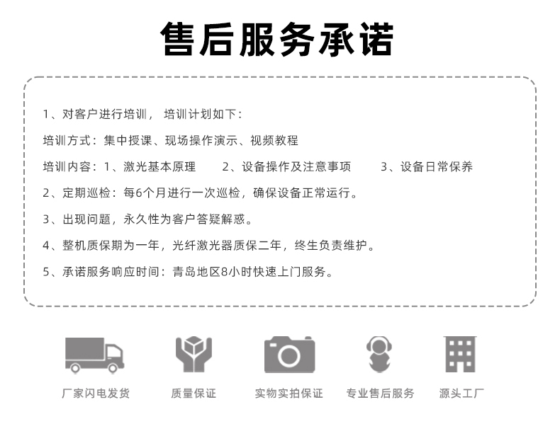 1000W脈沖激光清洗機(圖12) 1000W脈沖激光清洗機(圖12)